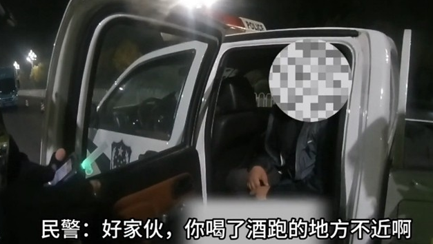 快遞遲到了？快遞車駕駛人酒駕被查了！